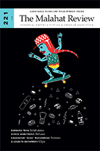 Issue 221